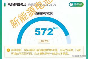 官方：格拉纳达VS毕尔巴鄂竞技将在12月12日04:00重新开始